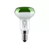 R50 30* GRE SP 40W 230V E14 - лампа накаливания зеркальная,зелёная, Osram