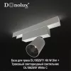 Donolux Трековый элемент, для DL18629/01 White С, DL18629/01 White S, 10Вт, IP20, AC 110-220В, L180x
