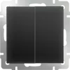 Werkel черный матовый Выключатель 2-х клав. проходной. W1122008