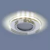 Elstandard Встраиваемый точечный светильник со светодиодной подсветкой 2227 MR16 SL зеркальный/сереб