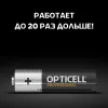 Батарейка алкалиновая AA/LR6,  6 шт. в блистере, Professional Opticell (фото 5)